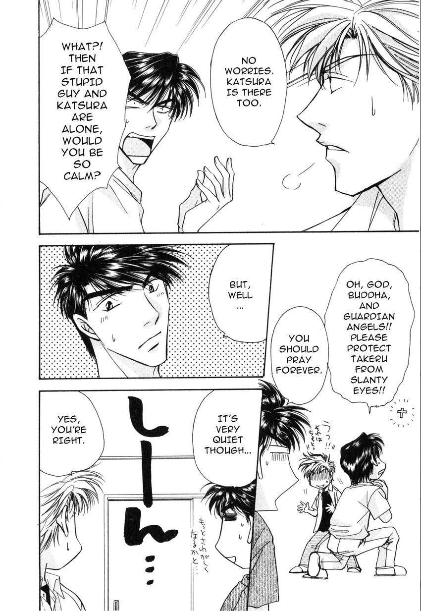 Seikimatsu Darling 2006 Chapter 3 page 4 - 