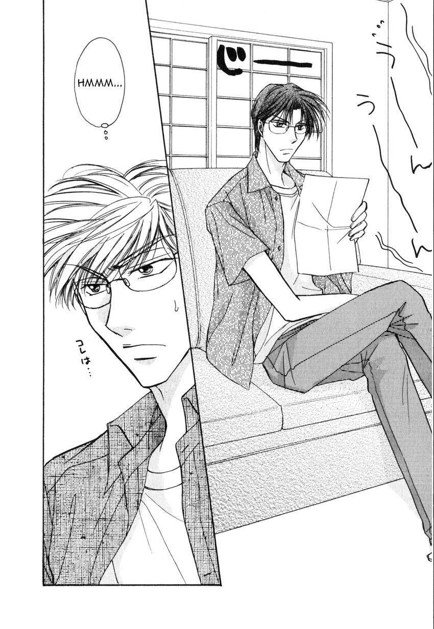 Seikimatsu Darling 2006 Chapter 3 page 6 - 