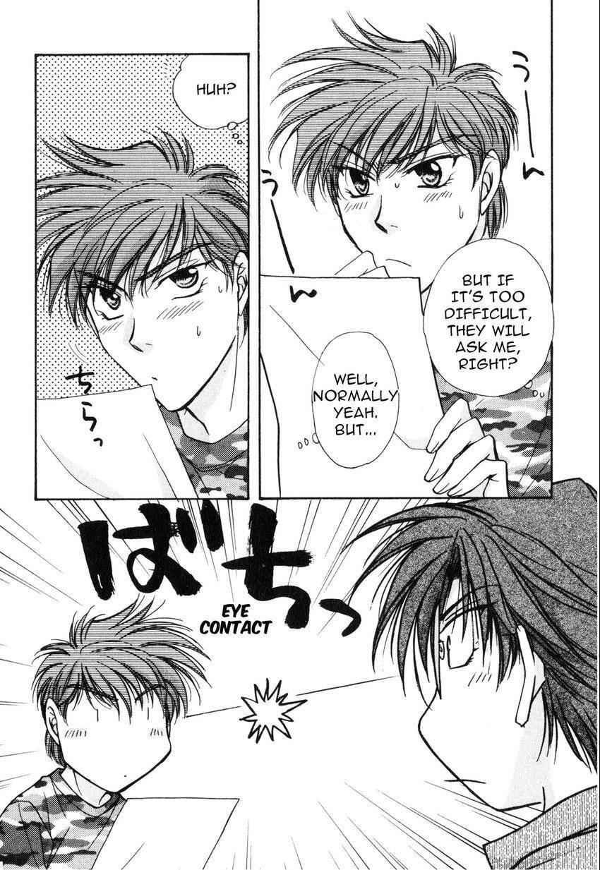 Seikimatsu Darling 2006 Chapter 3 page 8 - 