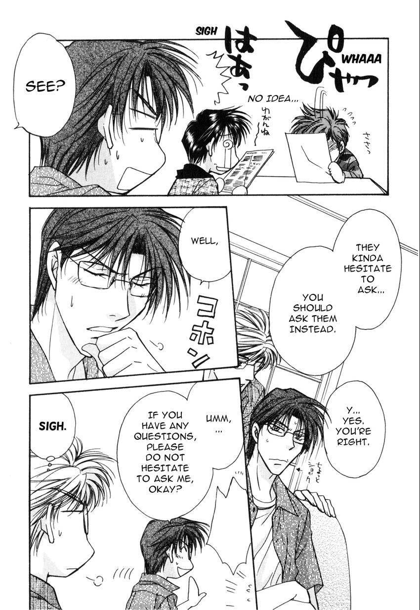 Seikimatsu Darling 2006 Chapter 3 page 9 - 