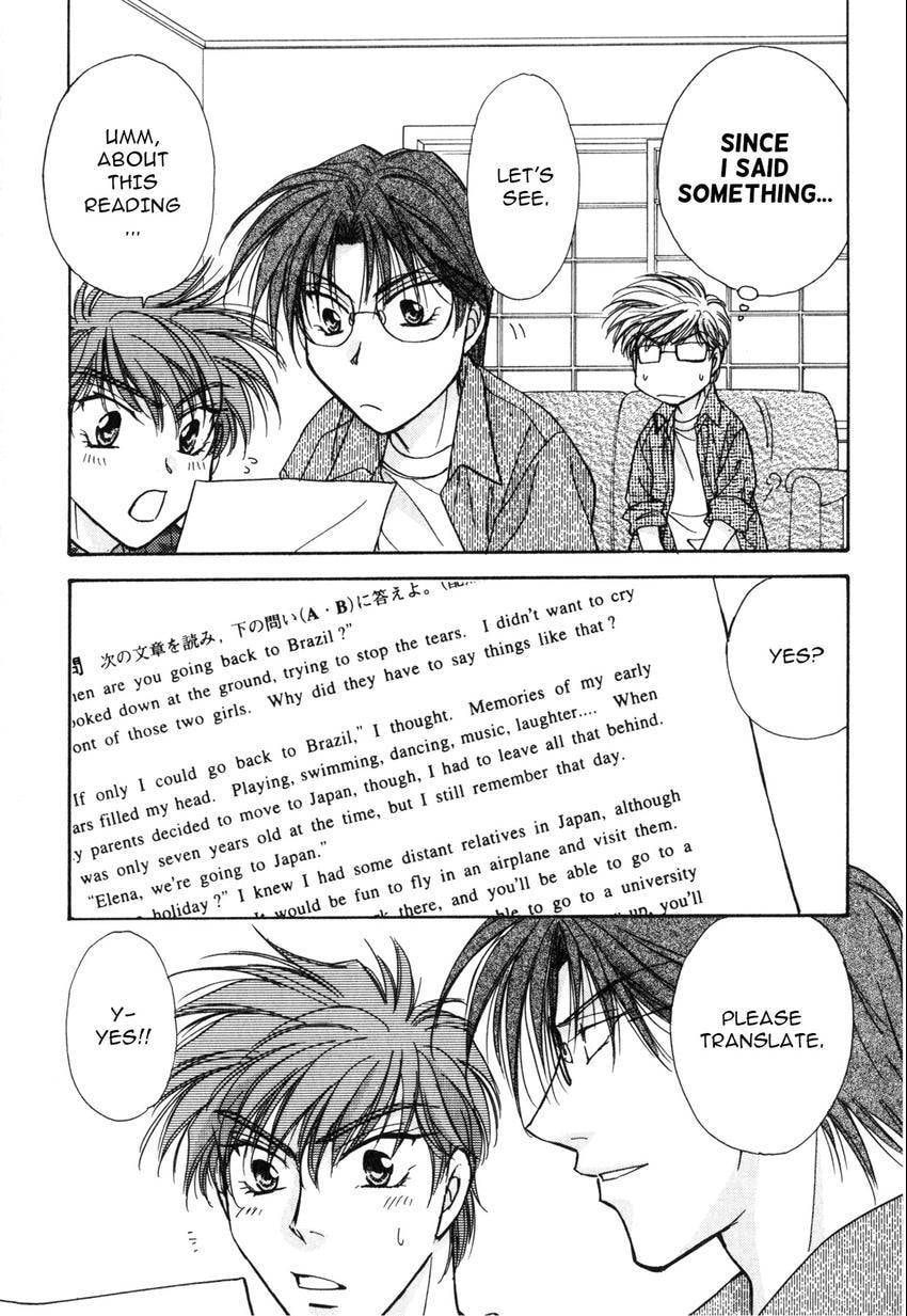 Seikimatsu Darling 2006 Chapter 3 page 10 - 