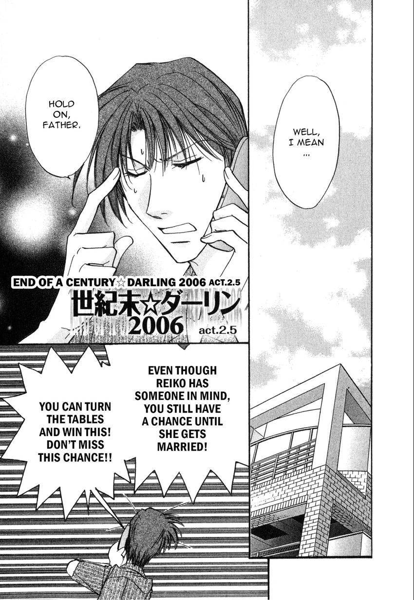 Seikimatsu Darling 2006 Chapter 4 page 1 - 
