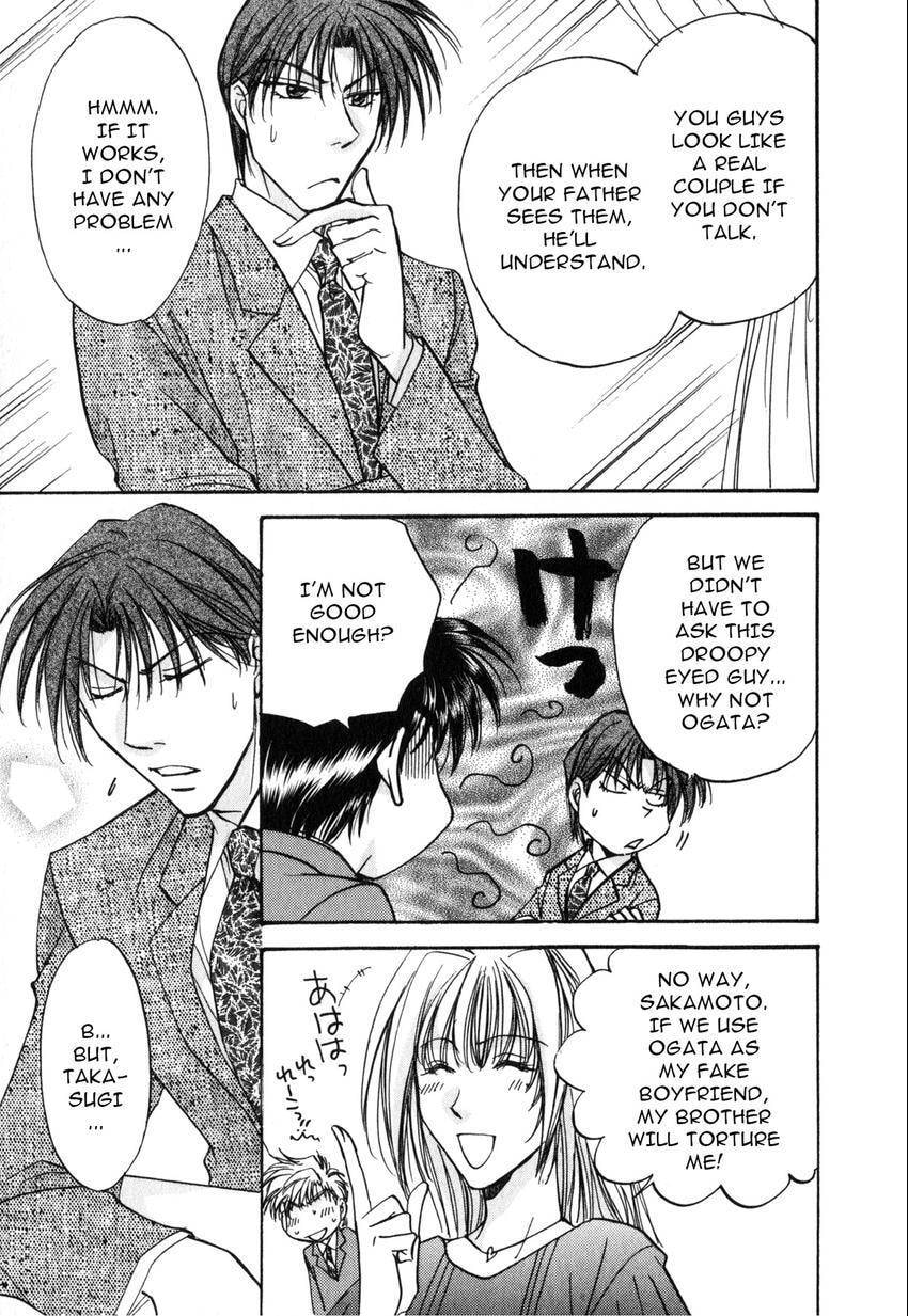 Seikimatsu Darling 2006 Chapter 4 page 11 - 