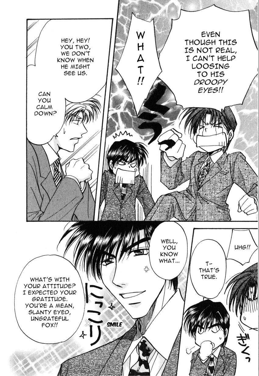 Seikimatsu Darling 2006 Chapter 4 page 12 - 