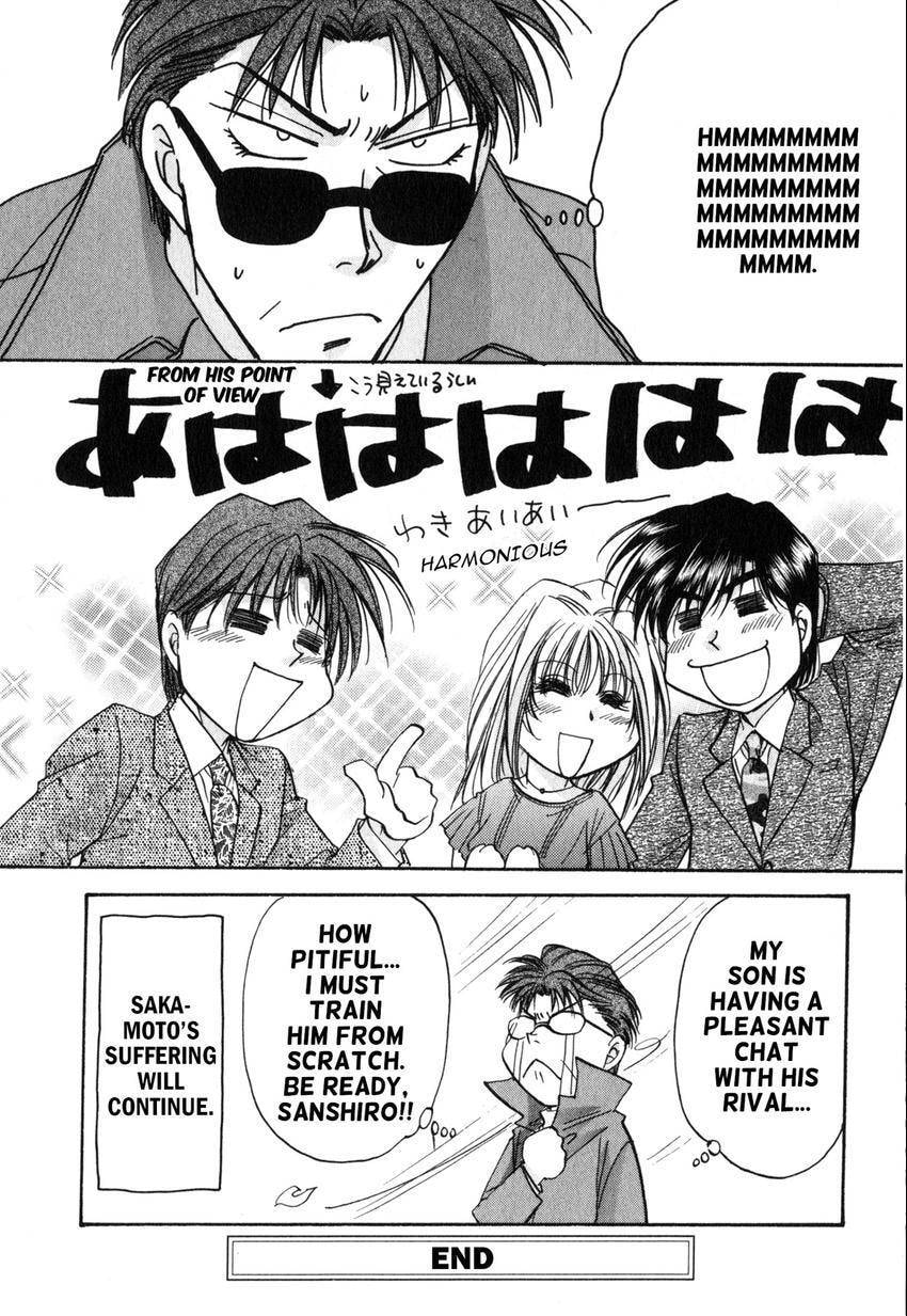 Seikimatsu Darling 2006 Chapter 4 page 14 - 