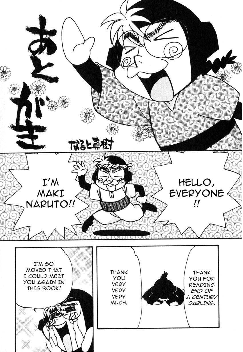 Seikimatsu Darling 2006 Chapter 4 page 15 - 