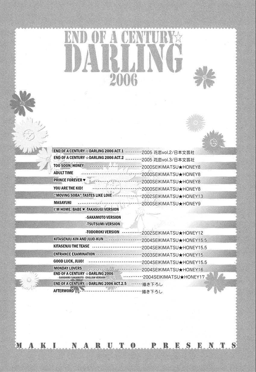 Seikimatsu Darling 2006 Chapter 4 page 17 - 