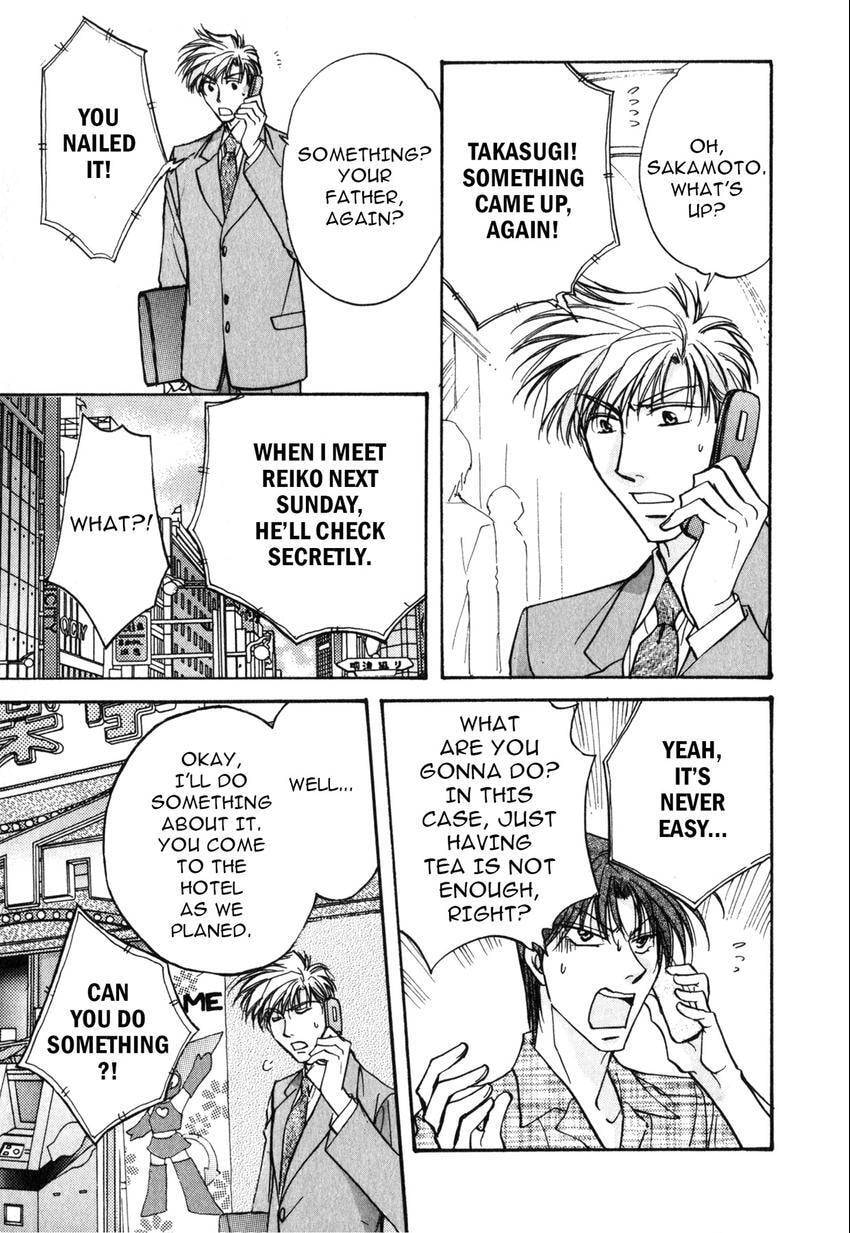 Seikimatsu Darling 2006 Chapter 4 page 3 - 