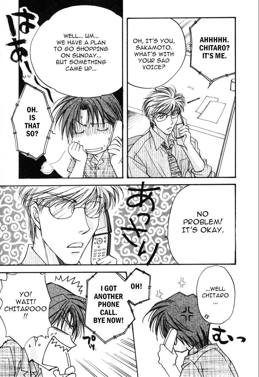 Seikimatsu Darling 2006 Chapter 4 page 5 - 