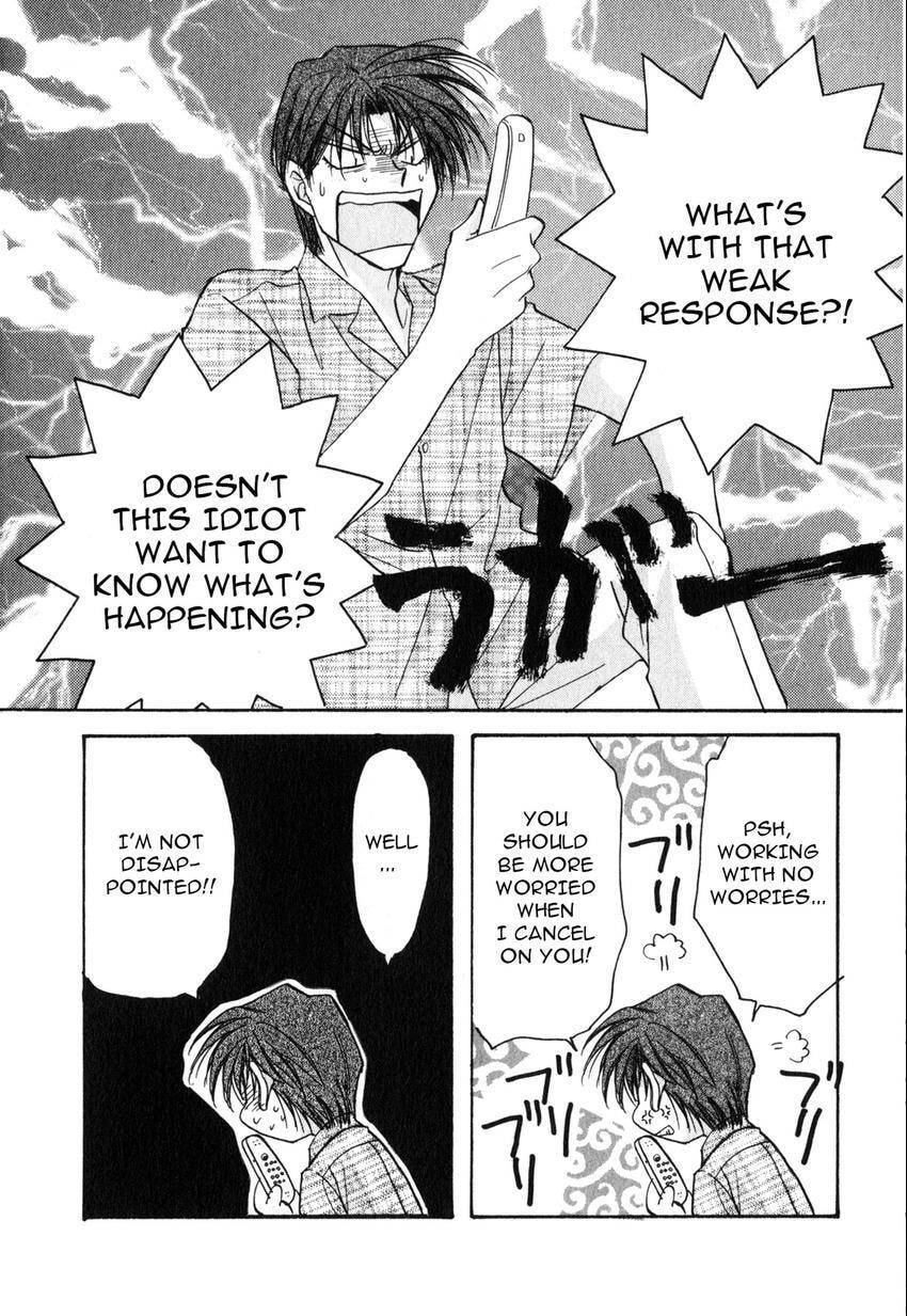 Seikimatsu Darling 2006 Chapter 4 page 6 - 