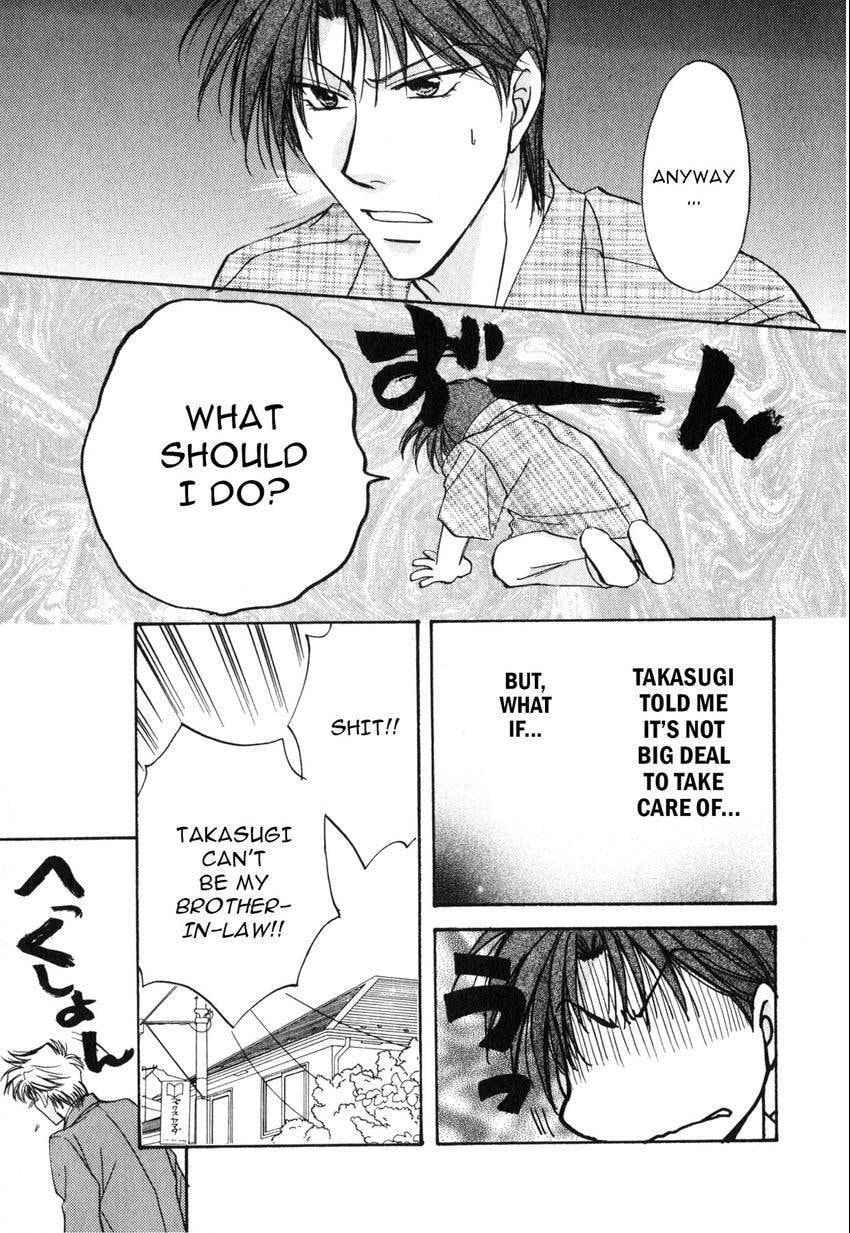 Seikimatsu Darling 2006 Chapter 4 page 7 - 