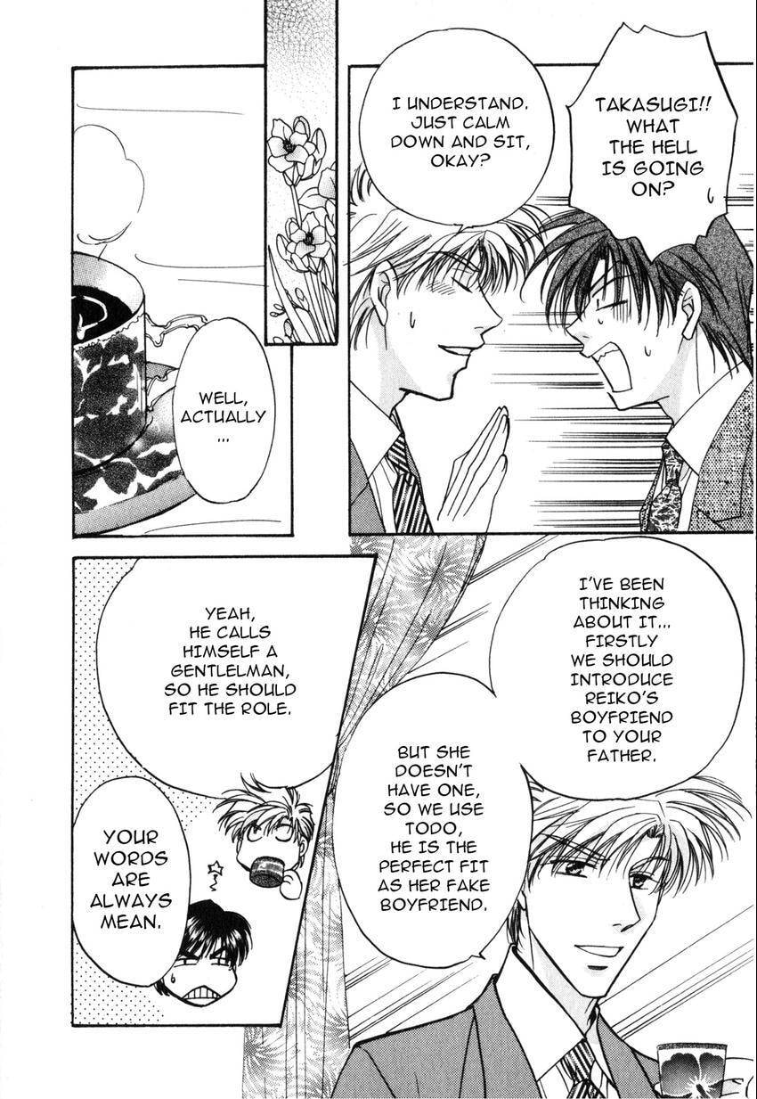 Seikimatsu Darling 2006 Chapter 4 page 10 - 