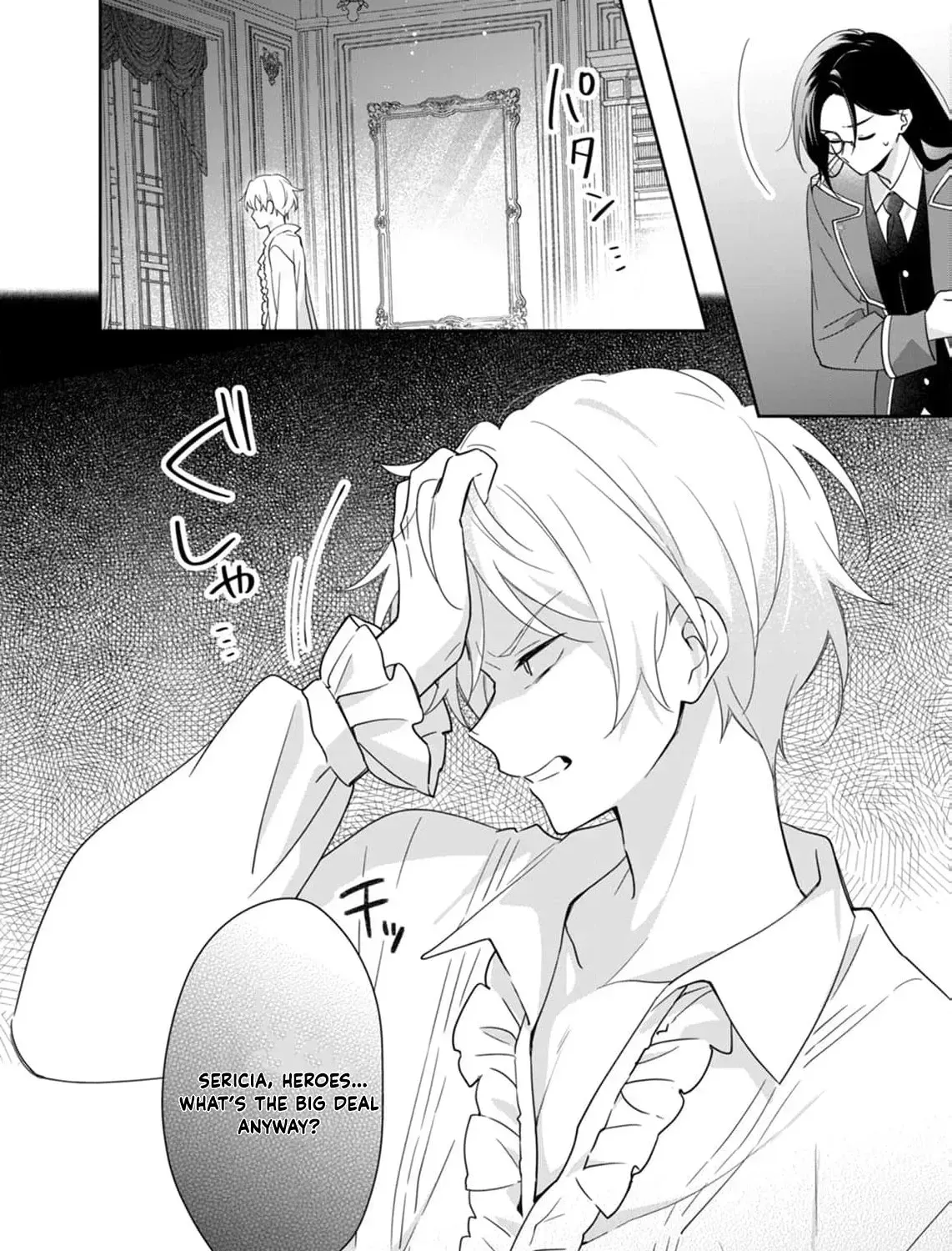Seikishi-sama, Sorosoro Watashi o Hanashite Kudasai! ~Youzumi Seijo wa Sodateta Eiyuu ni Shuuchaku Sareru~ Chapter 5 page 17 - 