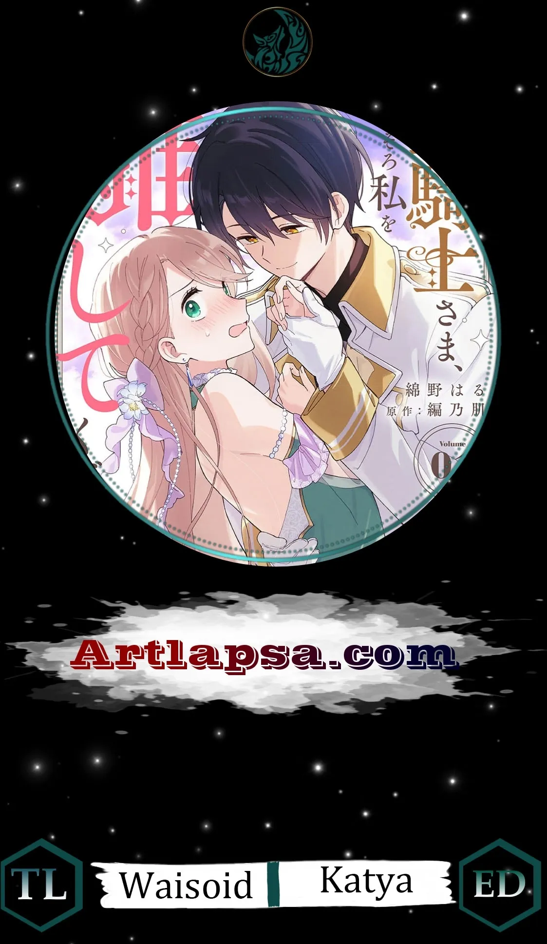 Seikishi-sama, Sorosoro Watashi o Hanashite Kudasai! ~Youzumi Seijo wa Sodateta Eiyuu ni Shuuchaku Sareru~ Chapter 6 page 1 - 