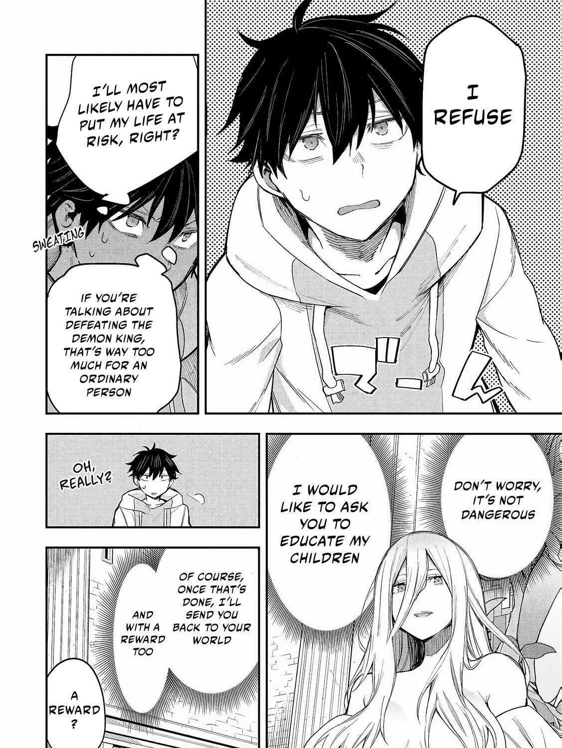 Seinaru Otome to Himegoto wo Chapter 1 page 16 - 