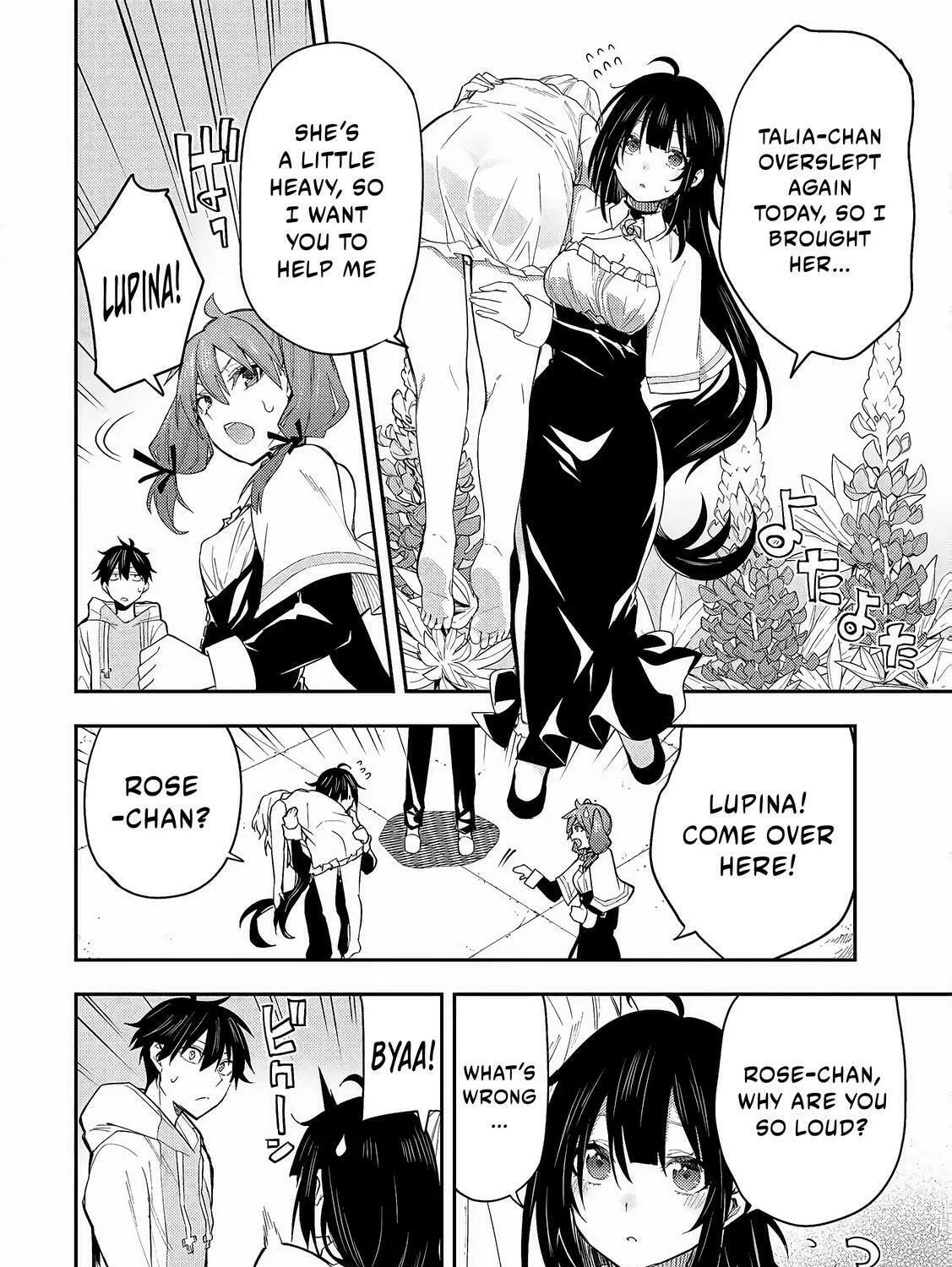 Seinaru Otome to Himegoto wo Chapter 1 page 24 - 