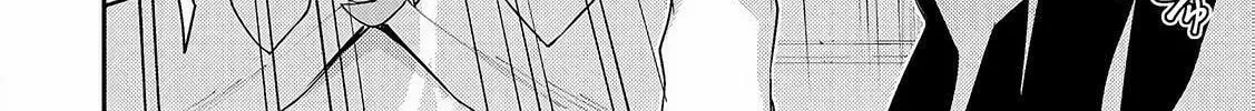 Seinaru Otome to Himegoto wo Chapter 1 page 97 - 