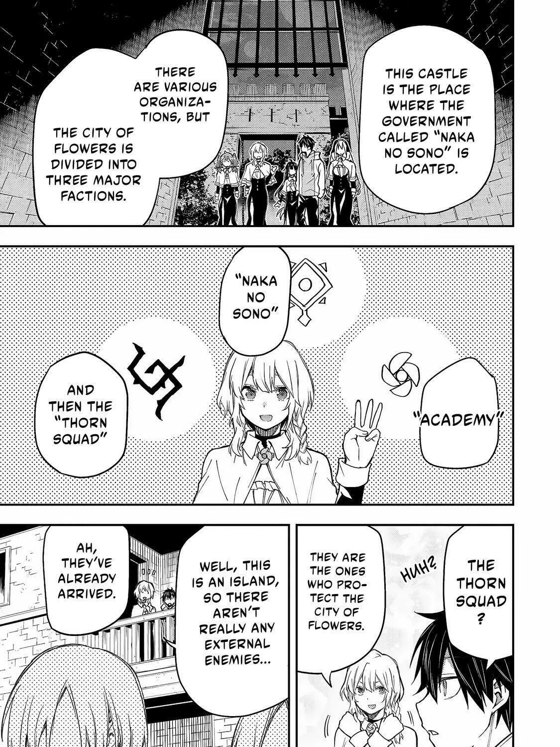 Seinaru Otome to Himegoto wo Chapter 11 page 14 - 