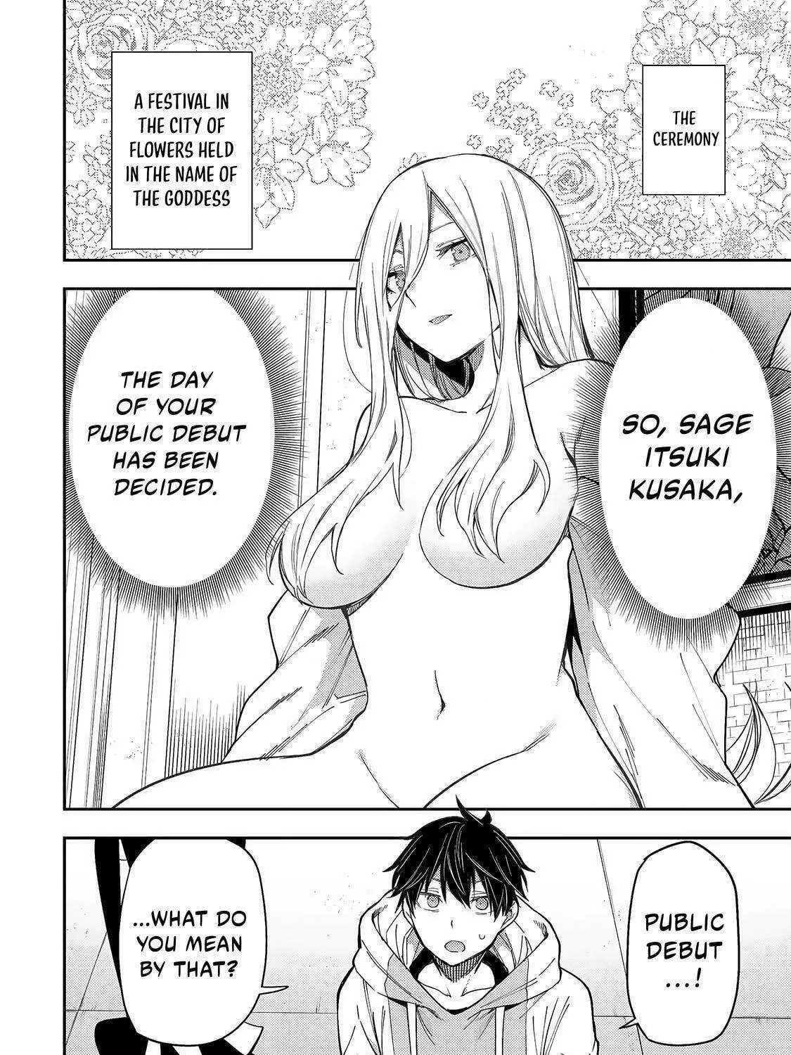 Seinaru Otome to Himegoto wo Chapter 11 page 4 - 