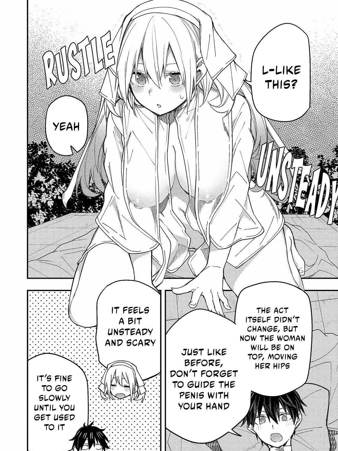 Seinaru Otome to Himegoto wo Chapter 12 page 16 - 