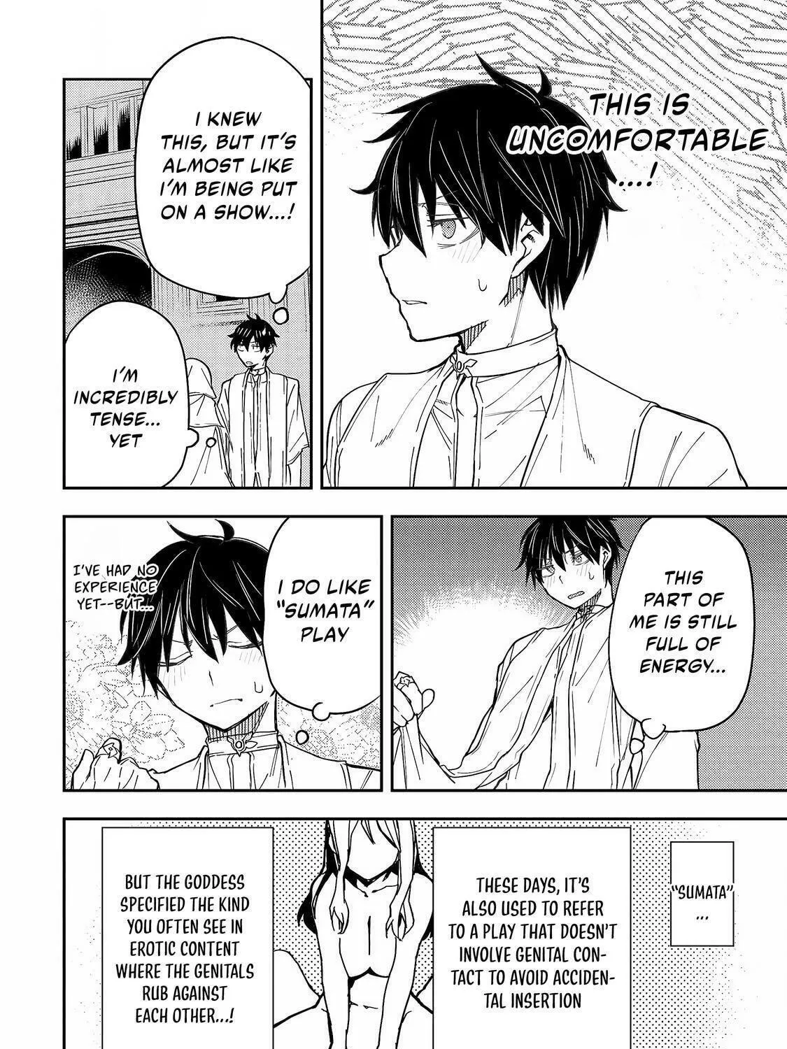 Seinaru Otome to Himegoto wo Chapter 12 page 4 - 