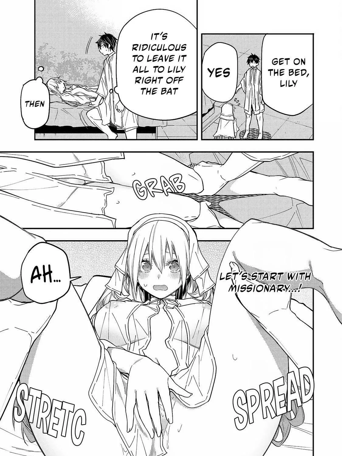 Seinaru Otome to Himegoto wo Chapter 12 page 6 - 