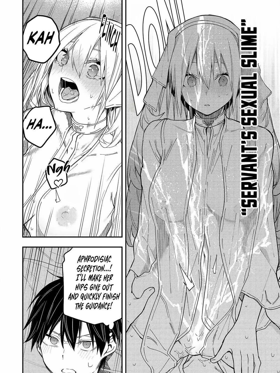 Seinaru Otome to Himegoto wo Chapter 13 page 8 - 