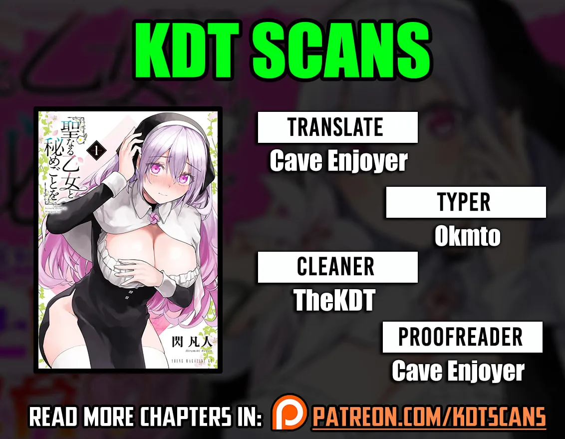 Seinaru Otome to Himegoto wo Chapter 2.5 page 1 - 