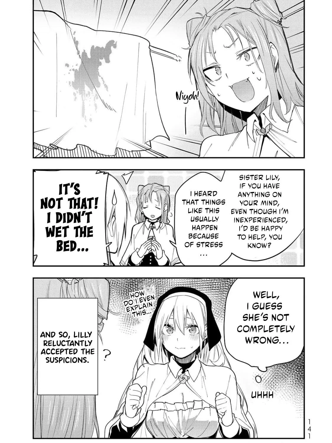Seinaru Otome to Himegoto wo Chapter 2.5 page 4 - 