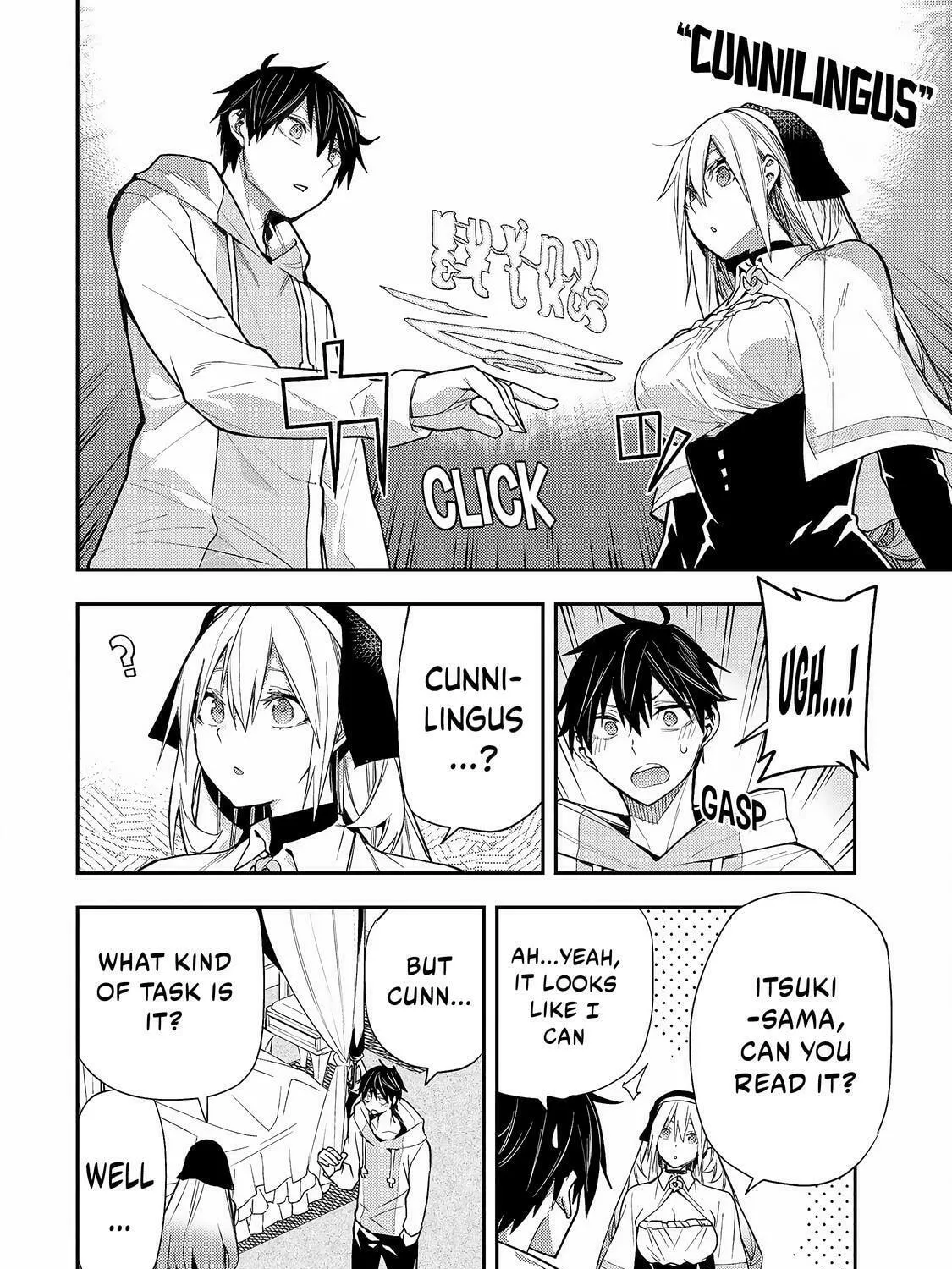 Seinaru Otome to Himegoto wo Chapter 2 page 44 - 
