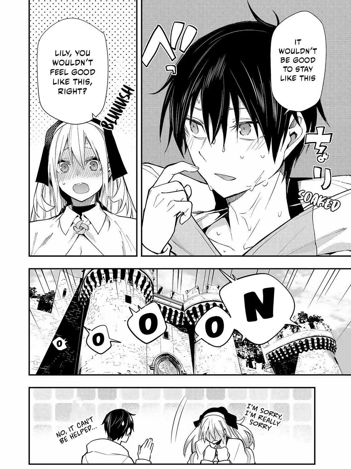 Seinaru Otome to Himegoto wo Chapter 2 page 72 - 