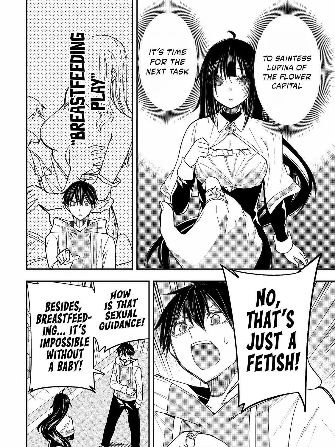 Seinaru Otome to Himegoto wo Chapter 3 page 32 - 