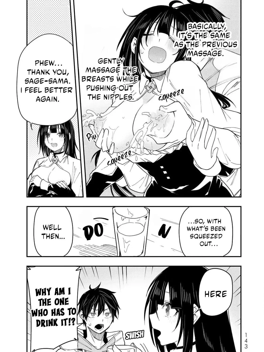 Seinaru Otome to Himegoto wo Chapter 4.5 page 4 - 