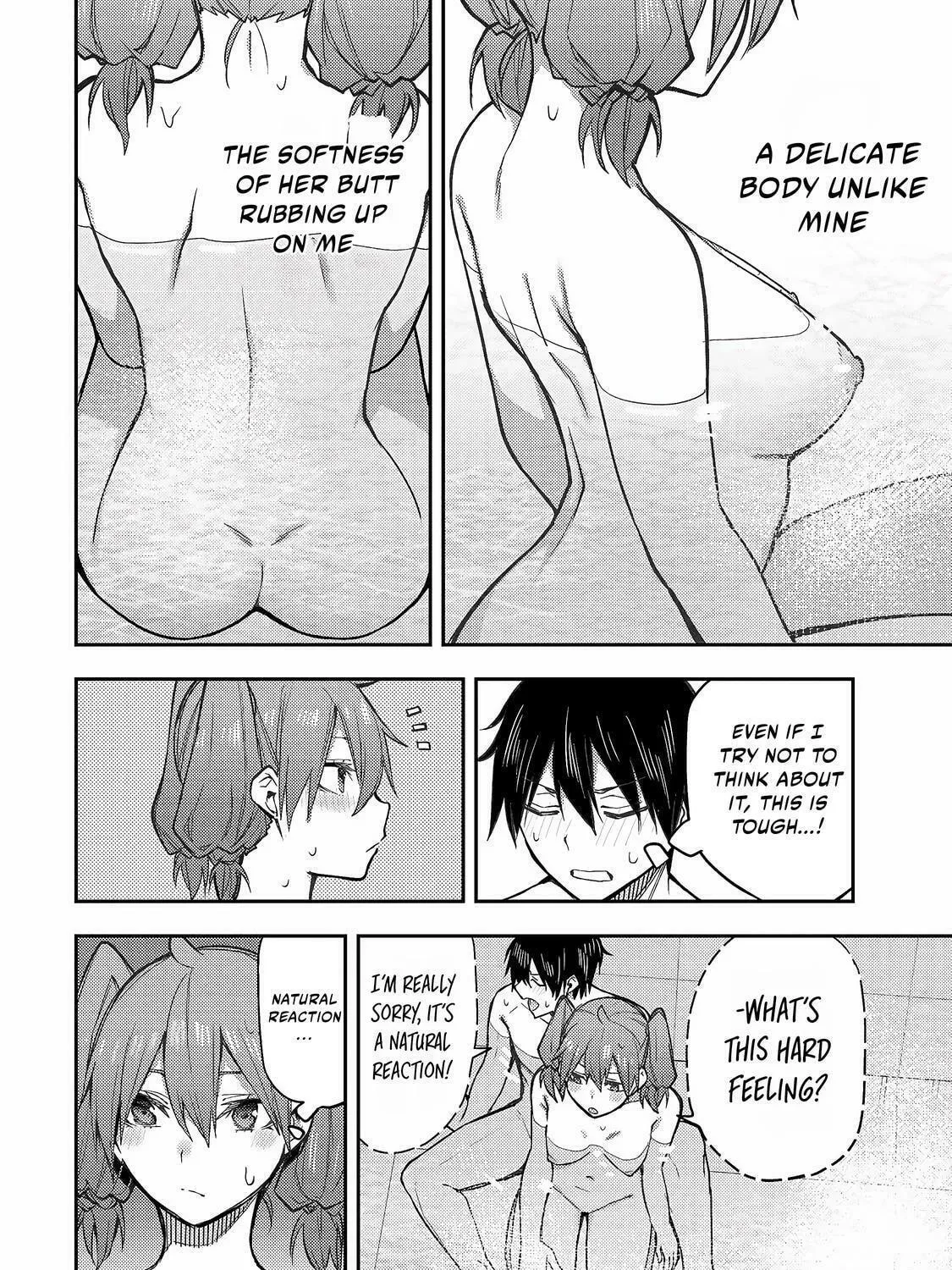 Seinaru Otome to Himegoto wo Chapter 5 page 16 - 