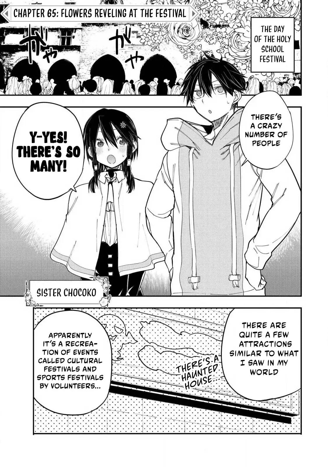 Seinaru Otome to Himegoto wo Chapter 65 page 2 - 