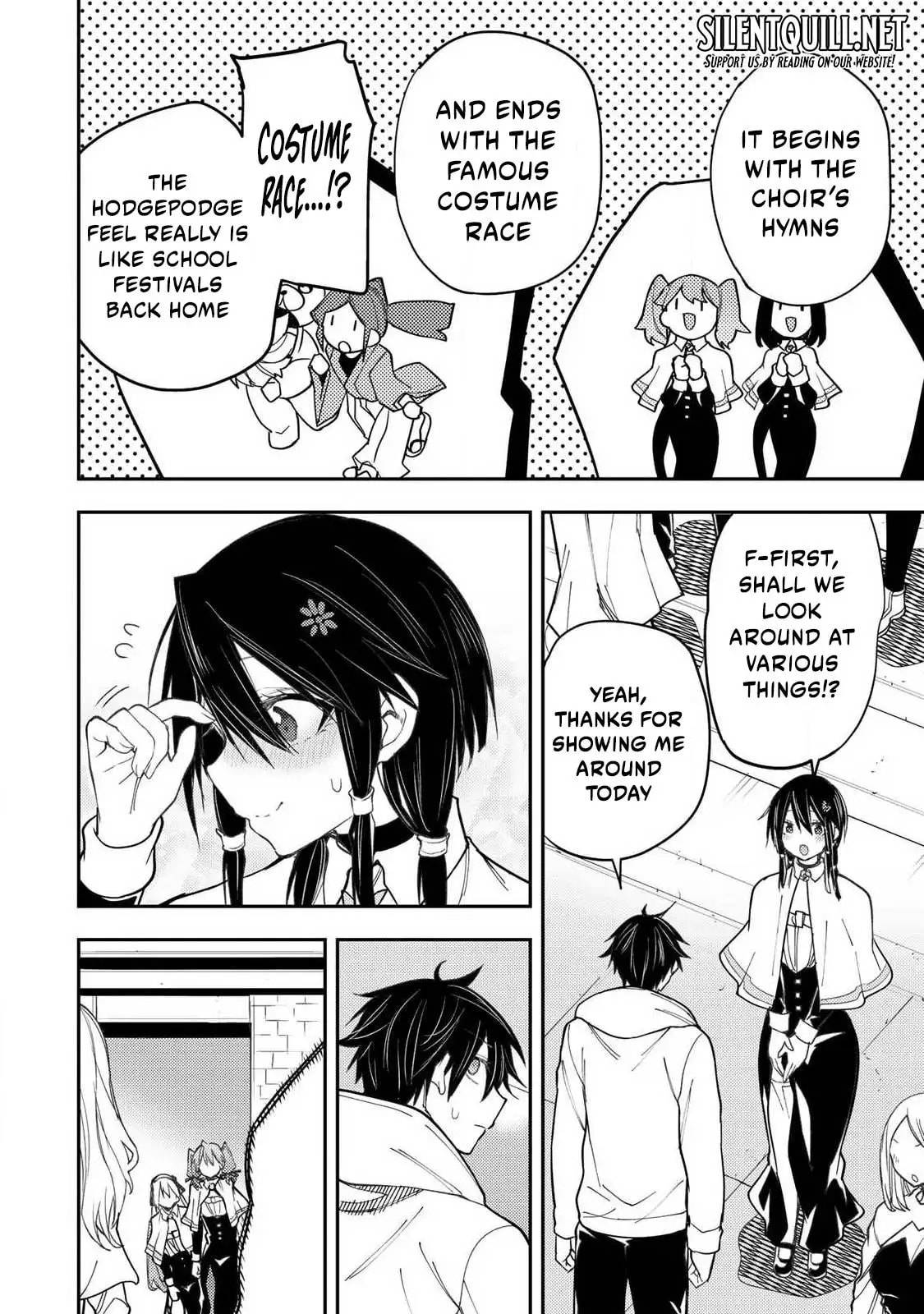Seinaru Otome to Himegoto wo Chapter 65 page 3 - 