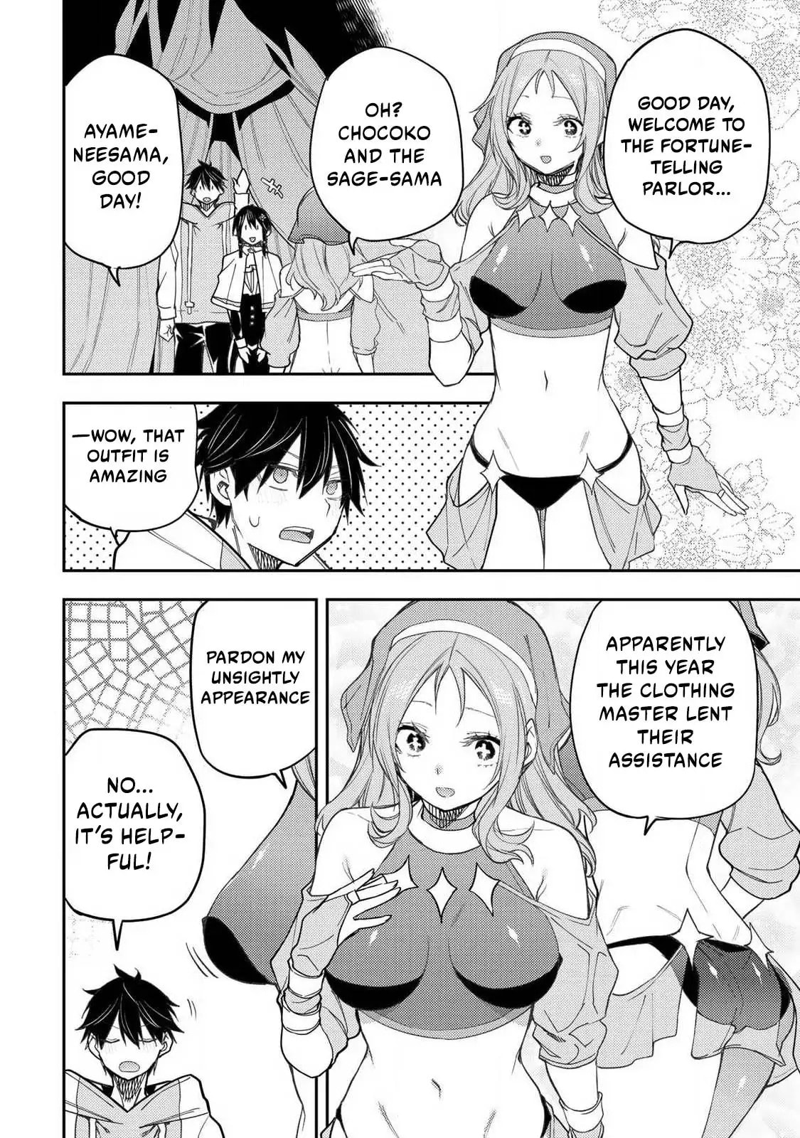 Seinaru Otome to Himegoto wo Chapter 65 page 5 - 