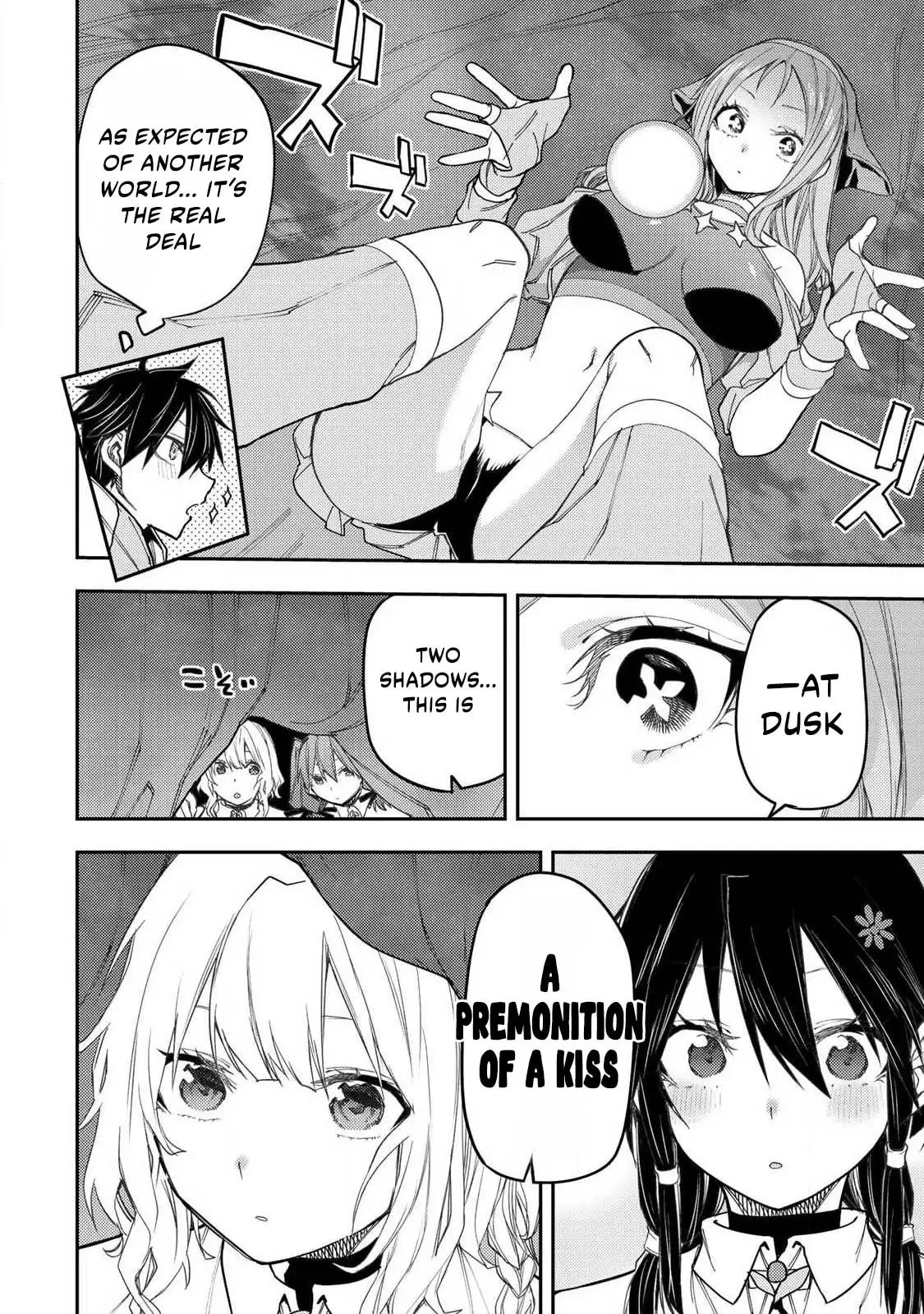 Seinaru Otome to Himegoto wo Chapter 65 page 7 - 