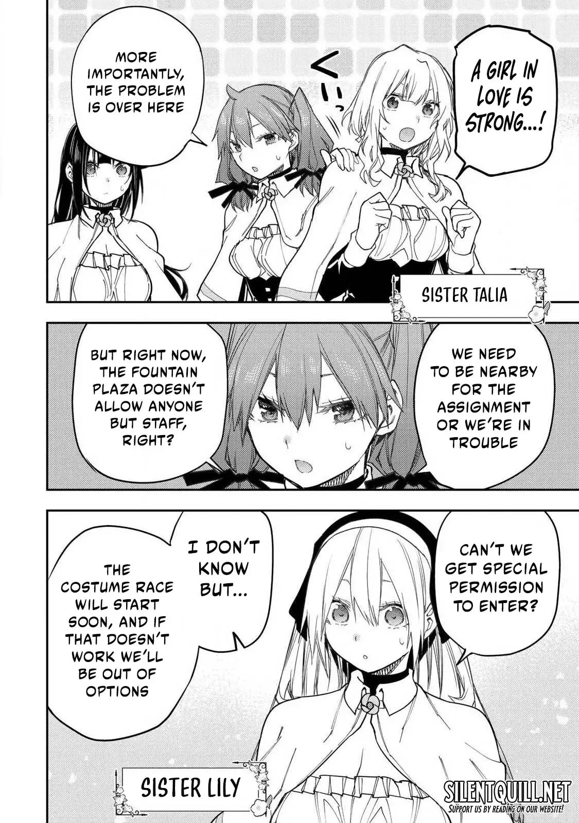 Seinaru Otome to Himegoto wo Chapter 66 page 11 - 