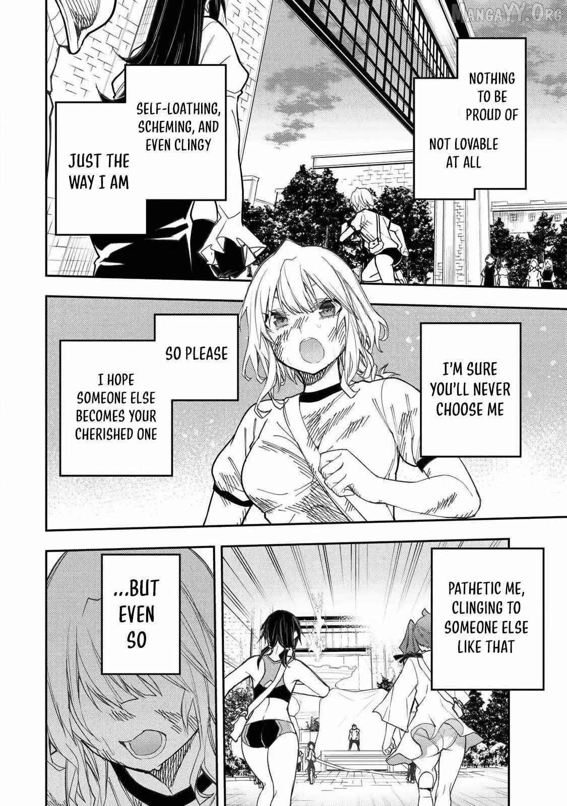 Seinaru Otome to Himegoto wo Chapter 67 page 14 - 