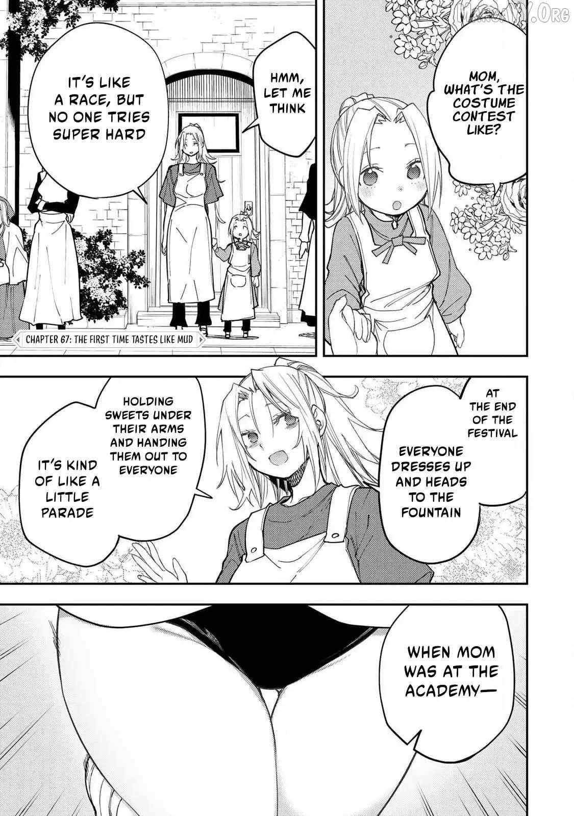 Seinaru Otome to Himegoto wo Chapter 67 page 3 - 