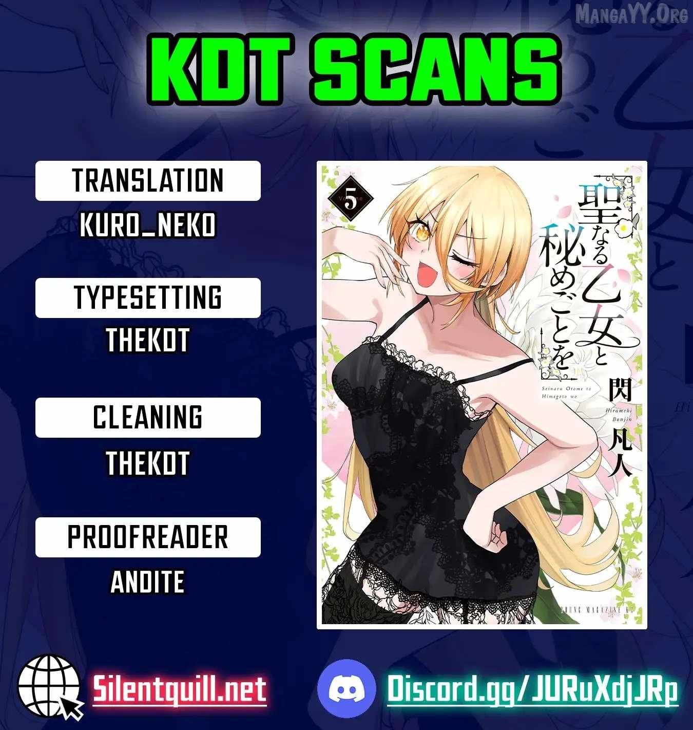 Seinaru Otome to Himegoto wo Chapter 68 page 1 - 