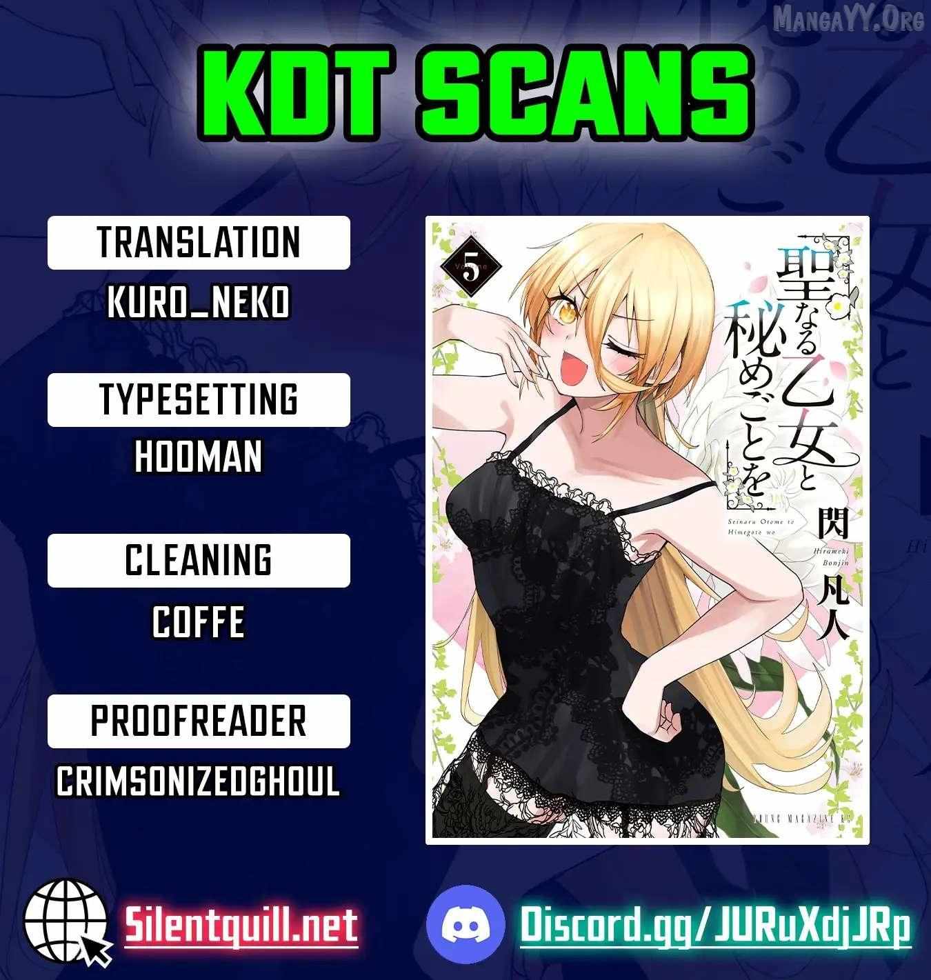 Seinaru Otome to Himegoto wo Chapter 69 page 2 - 