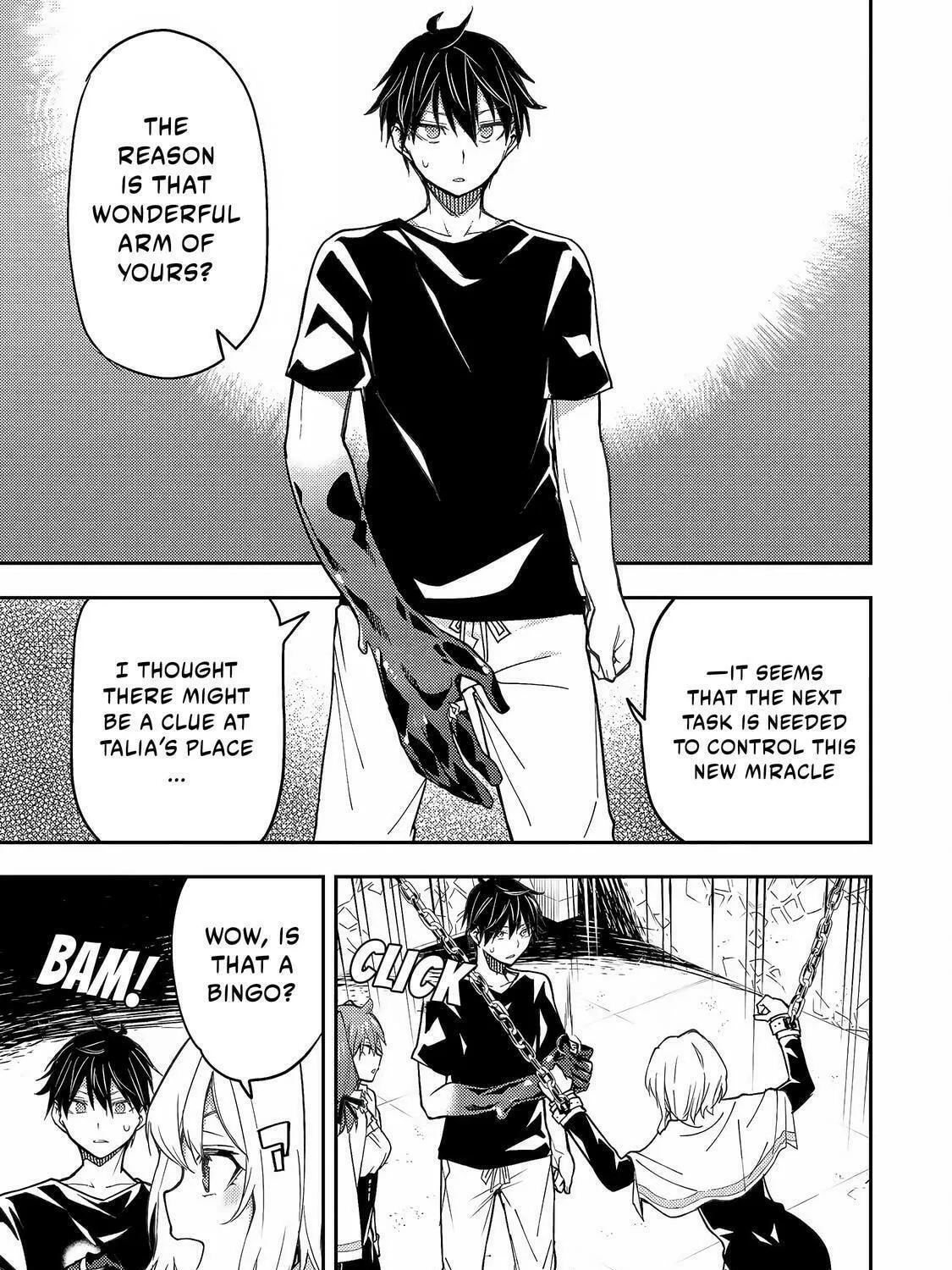 Seinaru Otome to Himegoto wo Chapter 7 page 18 - 