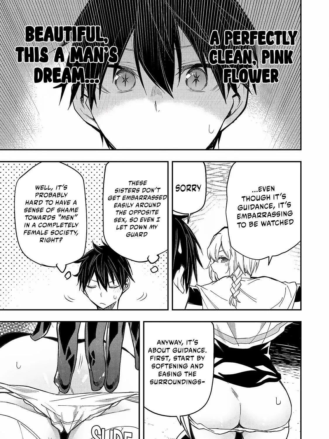 Seinaru Otome to Himegoto wo Chapter 7 page 30 - 