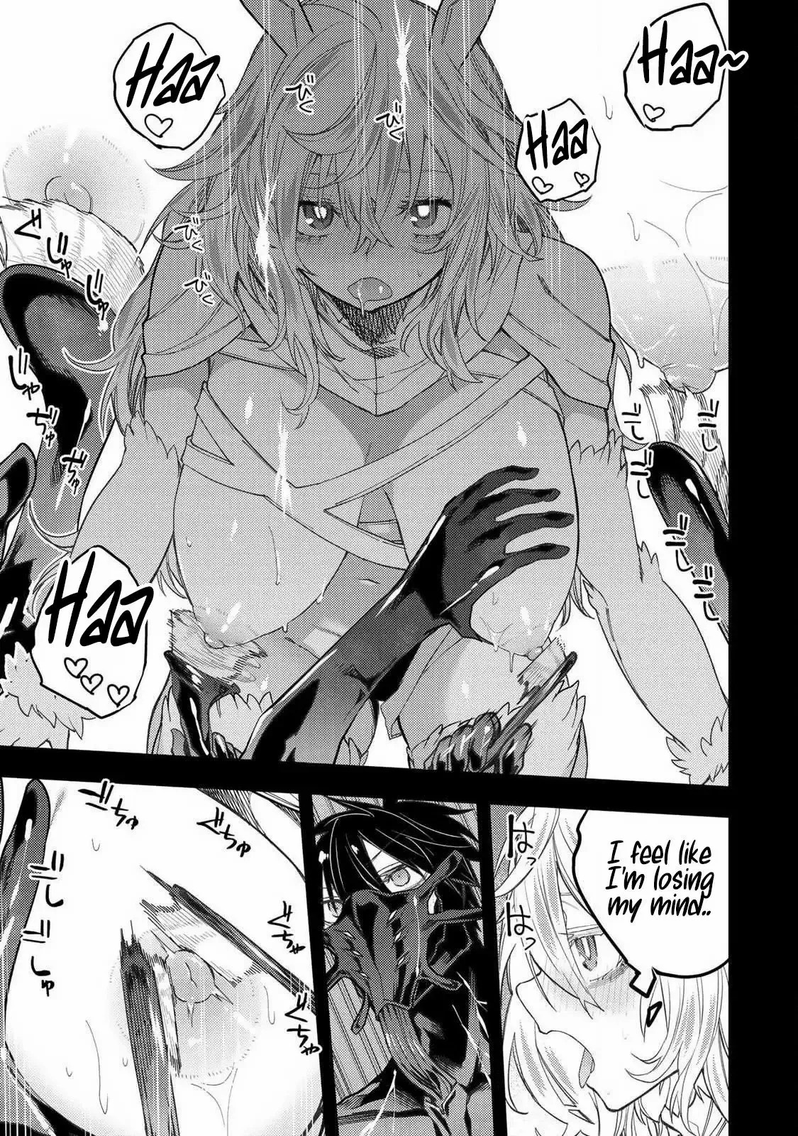 Seinaru Otome to Himegoto wo Chapter 71 page 13 - 