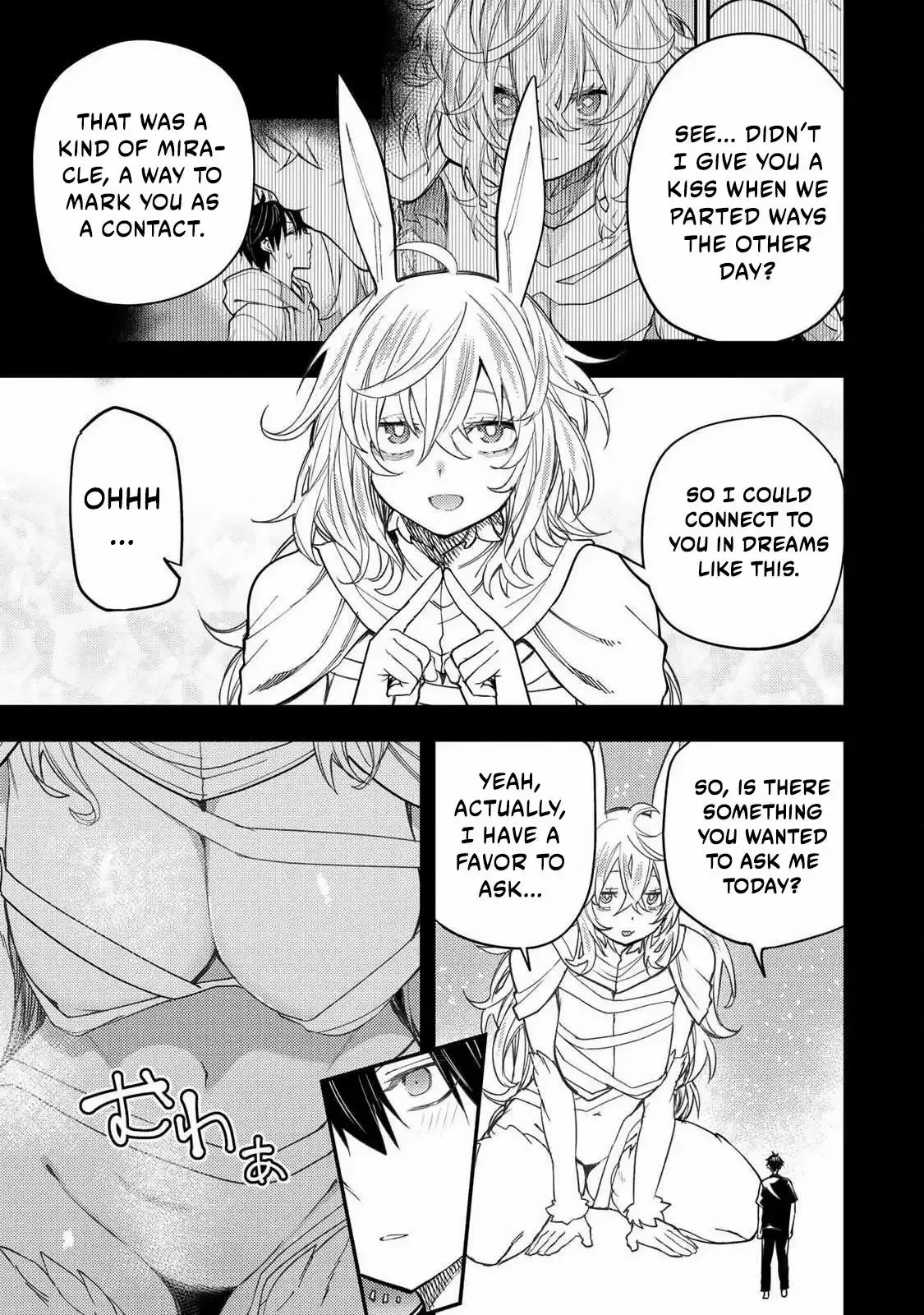 Seinaru Otome to Himegoto wo Chapter 71 page 5 - 