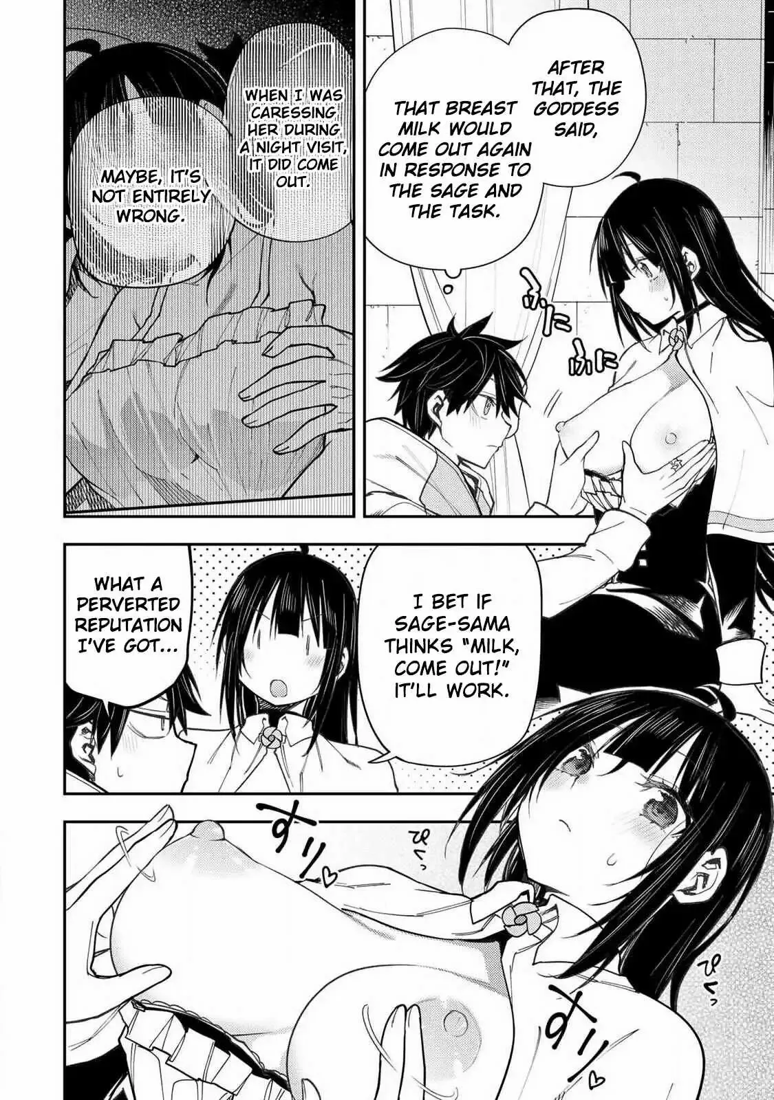 Seinaru Otome to Himegoto wo Chapter 72 page 11 - 