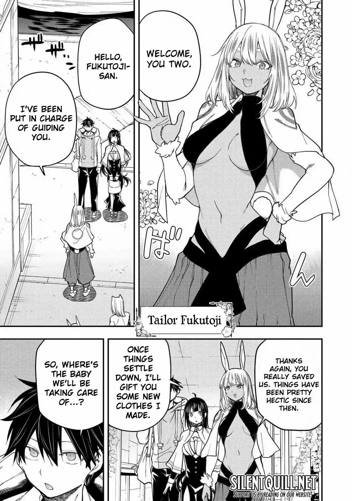 Seinaru Otome to Himegoto wo Chapter 72 page 16 - 