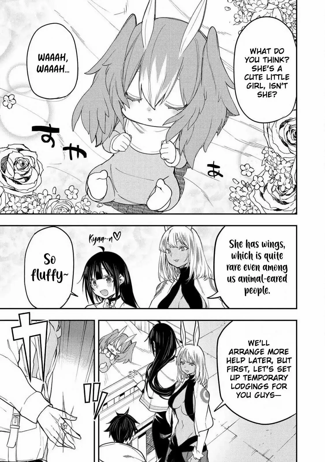 Seinaru Otome to Himegoto wo Chapter 72 page 18 - 